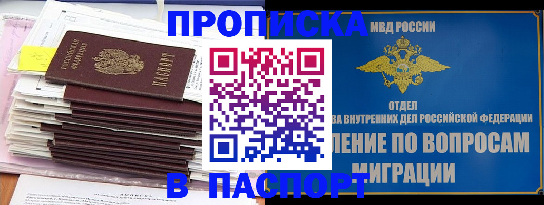 пропишу в квартире в Всеволожске